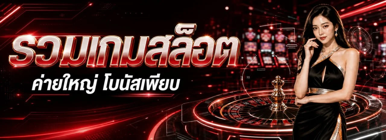NP8 เว็บตรงครบวงจร สล็อต คาสิโน กีฬา หวยออนไลน์
