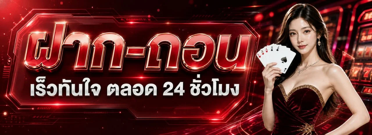 ทางเข้า NP8 เล่นผ่านมือถือและคอมพิวเตอร์
